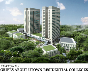 Gripes about UTown Residential Colleges